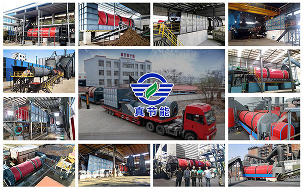 河南果渣烘干機(jī)廠(chǎng)家推薦